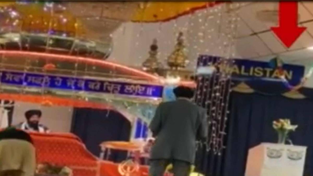 आजतक पंजाब