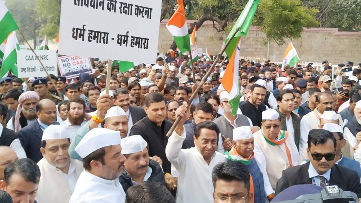 CAA/NRC के खिलाफ मार्च (@pcsharmainc)