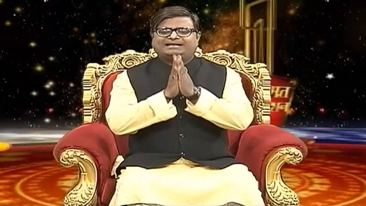 किस्मत कनेक्शन