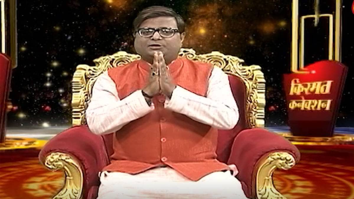 किस्मत कनेक्शन