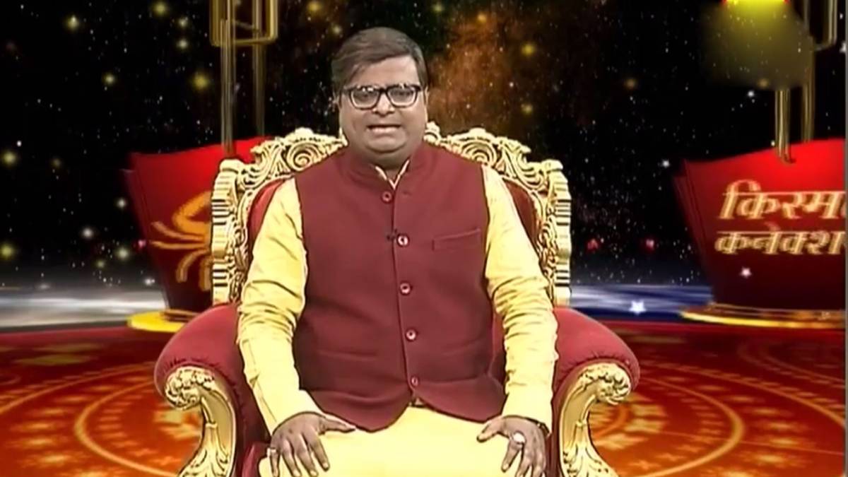 किस्मत कनेक्शन