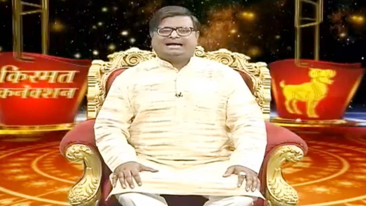 किस्मत कनेक्शन