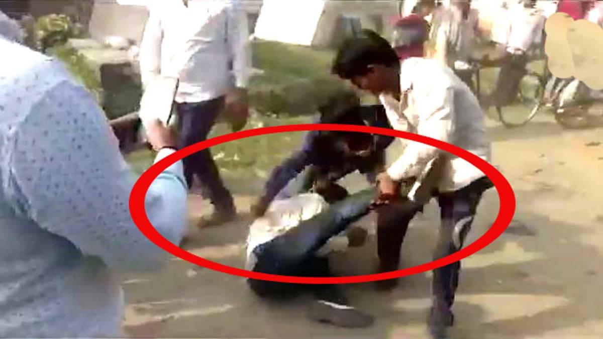 युवक की पिटाई