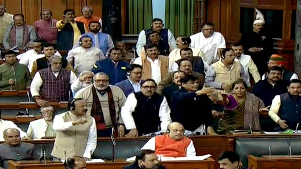 नागरिकता संशोधन बिल