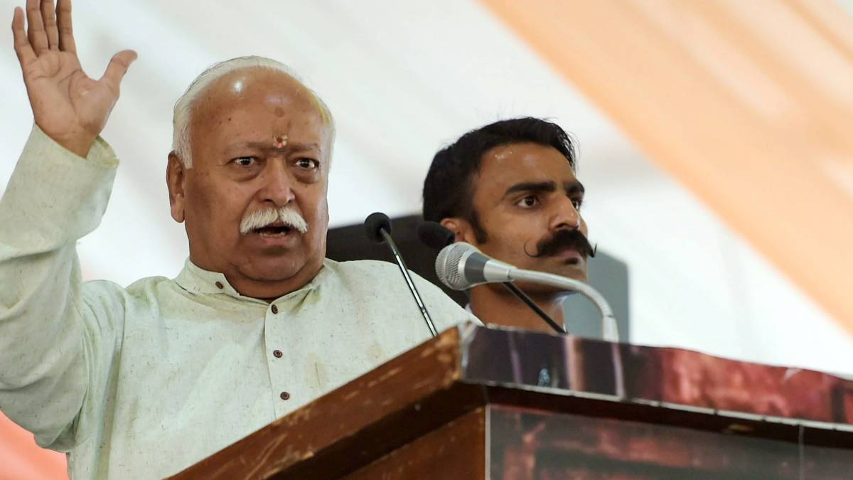 मोहन भागवत (PTI)