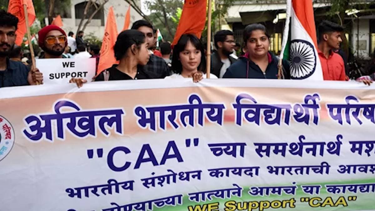 नॉर्थ ईस्ट