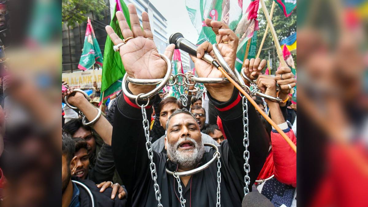 पप्पू यादव