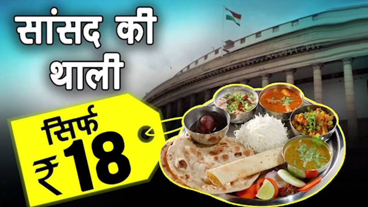 यह दावा किया जा रहा है सोशल मीडिया पर