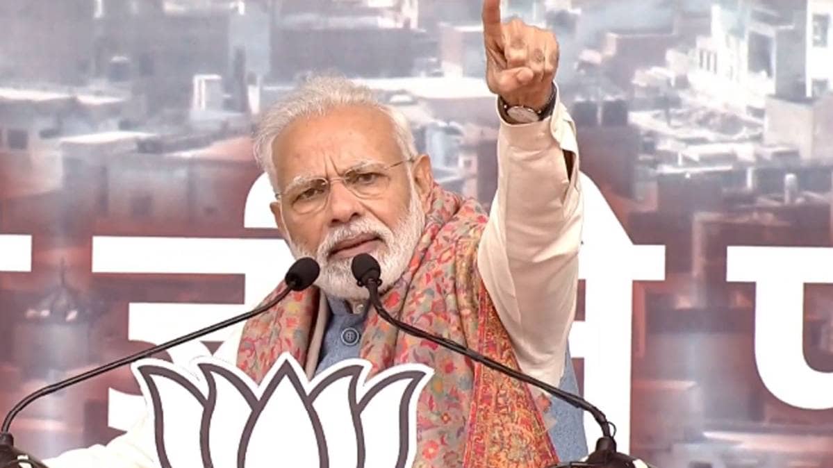 पीएम मोदी