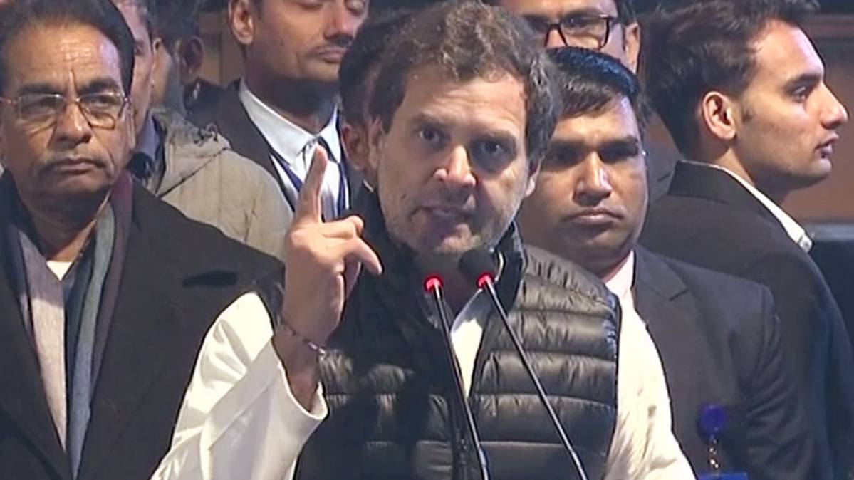 राहुल गांधी