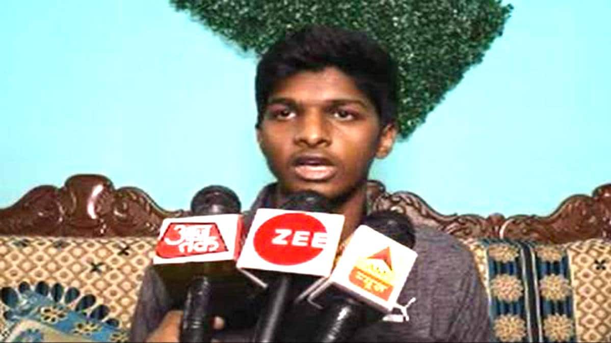 रीभम राज