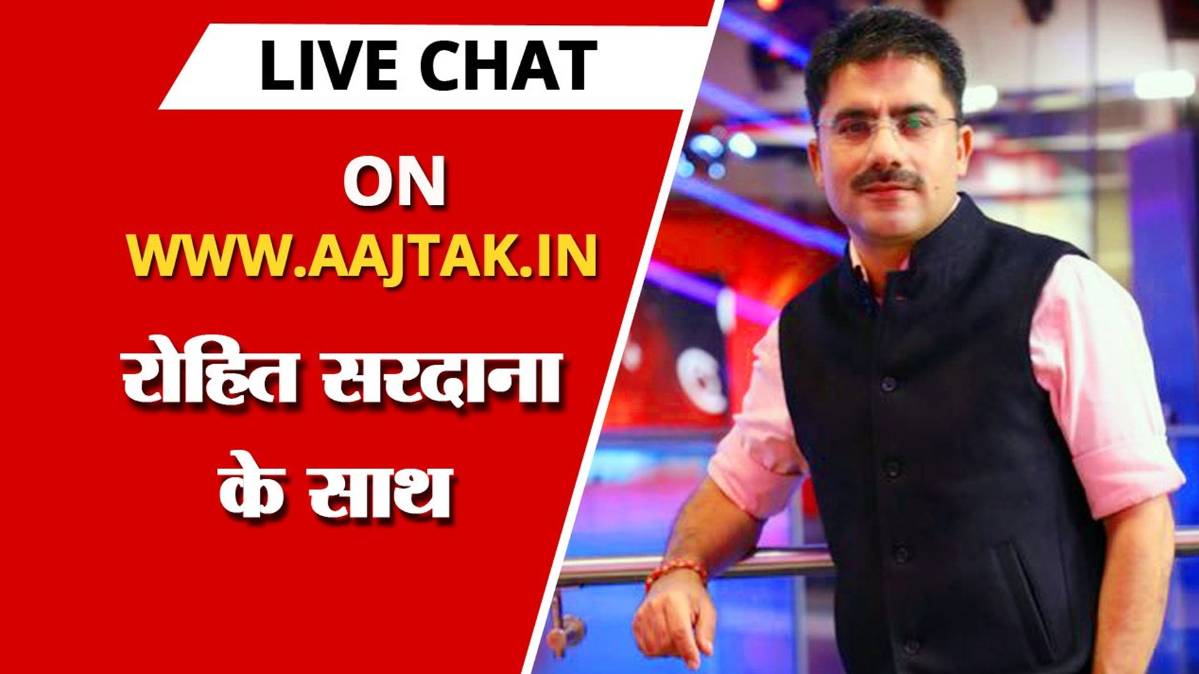 रोहित सरदाना