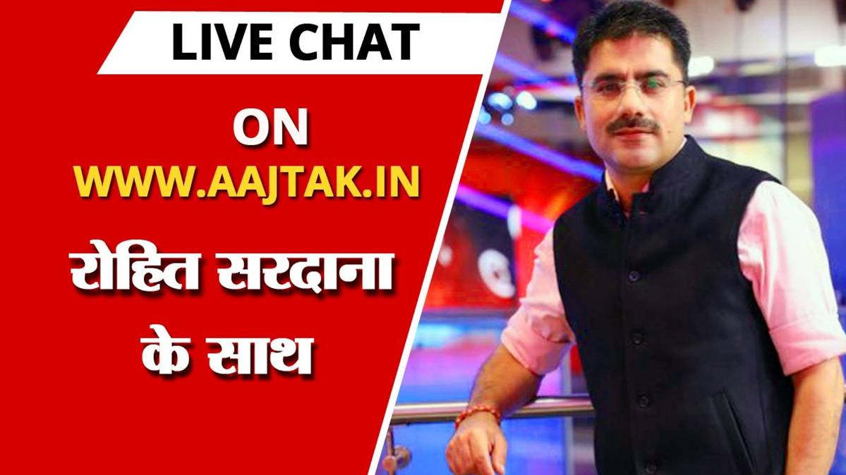 एंकर रोहित सरदाना