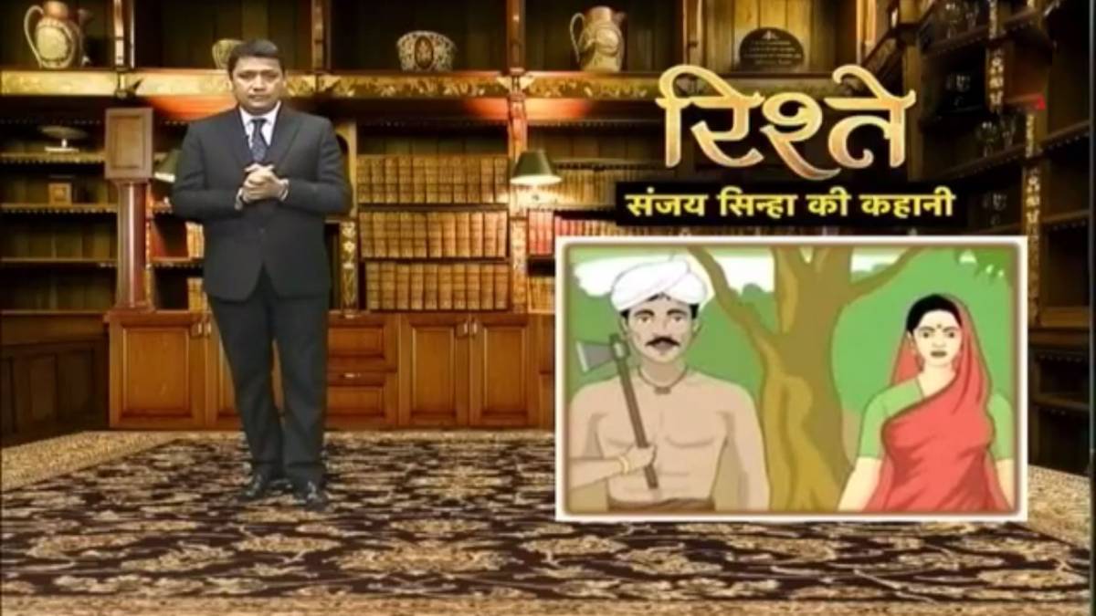 संजय सिन्हा की कहानी