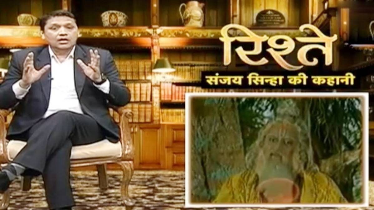 संजय सिन्हा