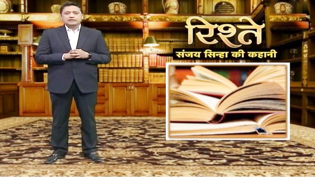 संजय सिन्हा की कहानी