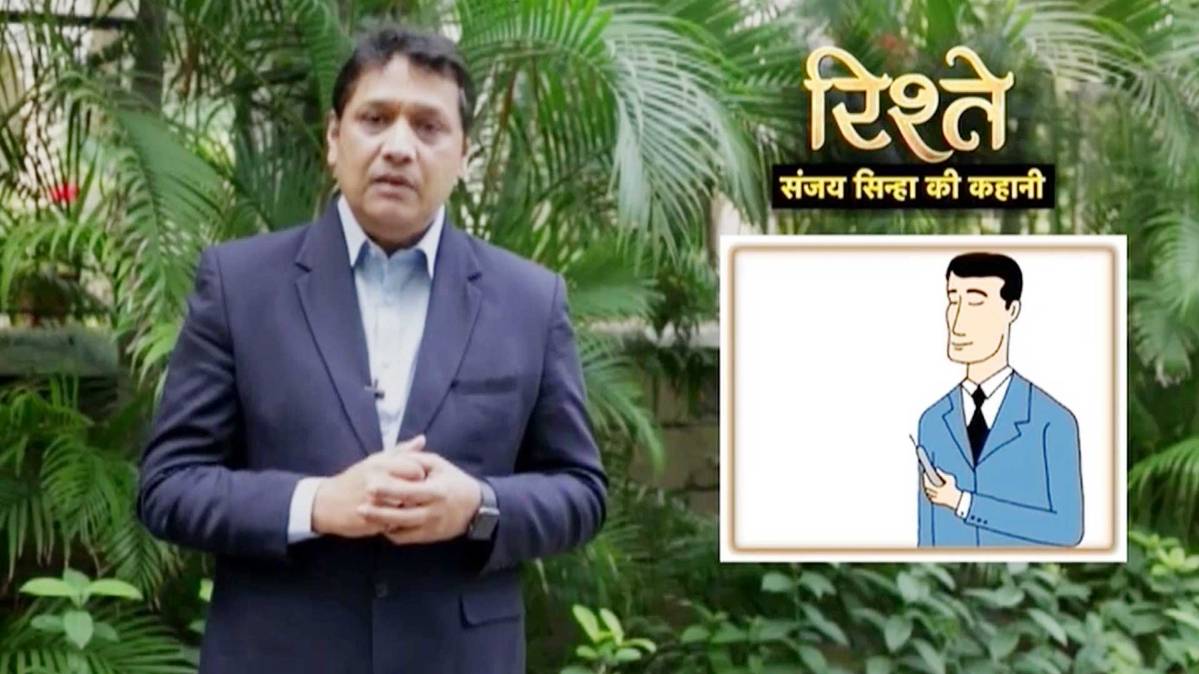 संजय सिन्हा की कहानी