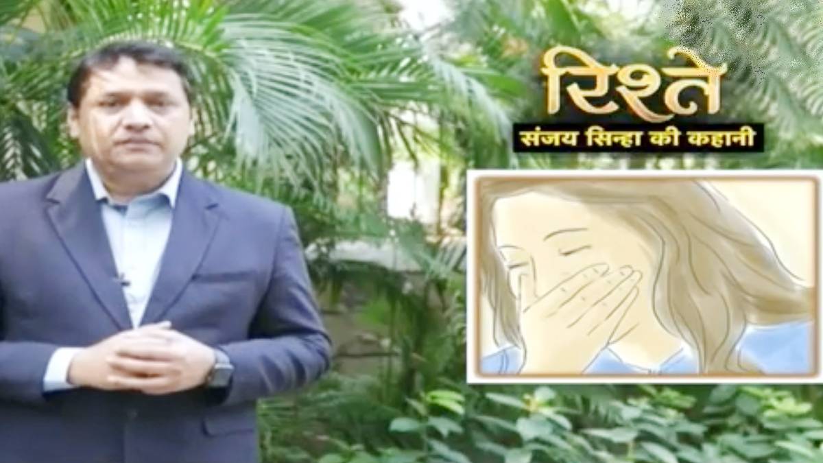 संजय सिन्हा