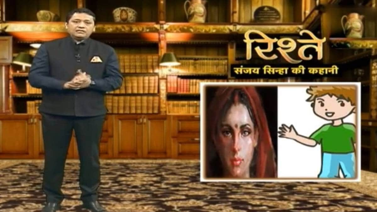 संजय सिन्हा