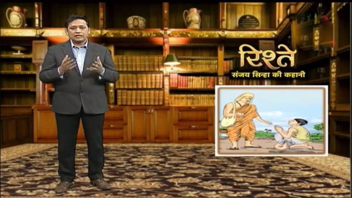 संजय सिन्हा की कहानी