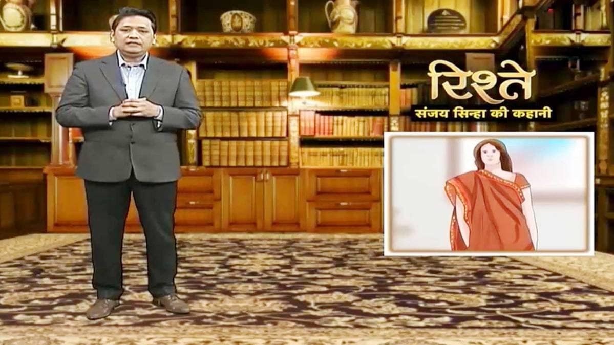 संजय सिन्हा की कहानी