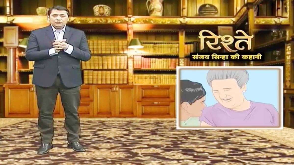 संजय सिन्हा की कहानी