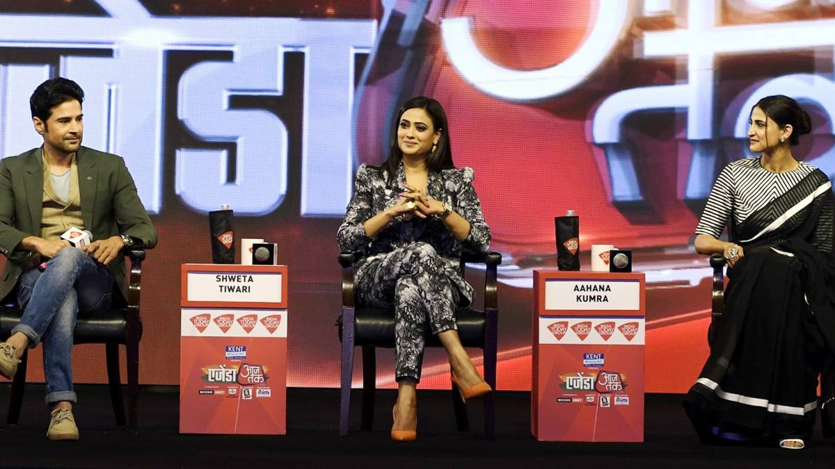 एजेंडा आजतक के मंच पर श्वेता तिवारी, राजीव खंडेलवाल और अहाना कुमरा