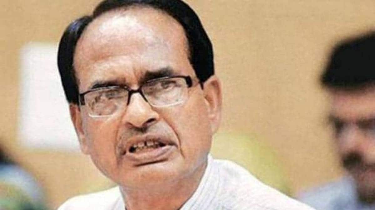 पूर्व सीएम शिवराज सिंह चौहान(फाइल फोटो)