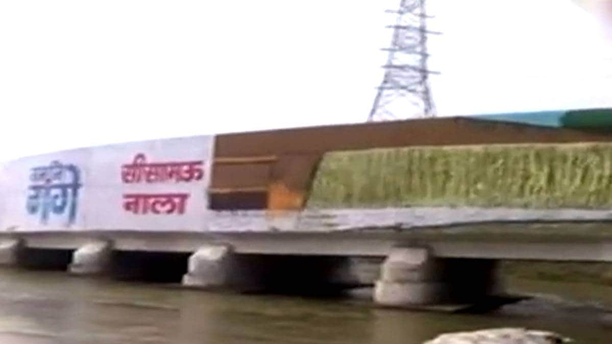 सीसामऊ नाला