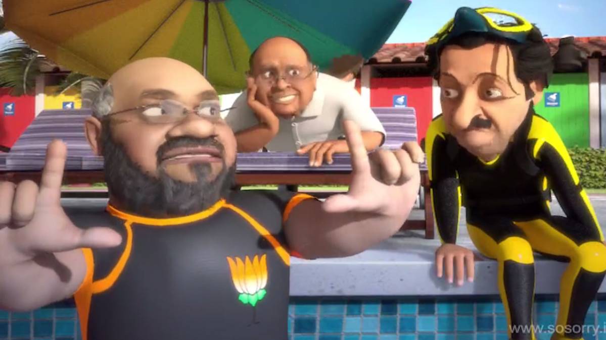 सॉ सॉरी की खास पेशकश