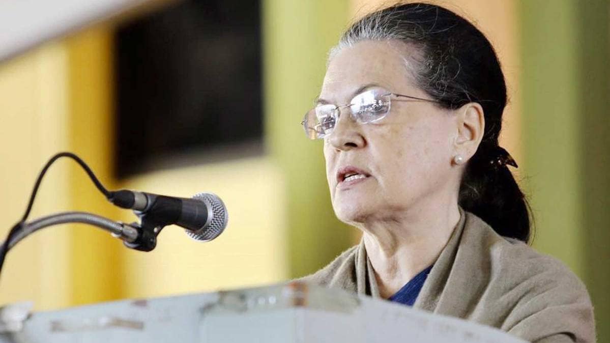 रामलीला मैदान में बोलीं सोनिया गांधी (फाइल फोटो)