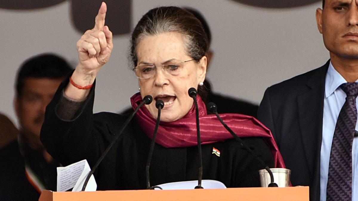 सोनिया गांधी