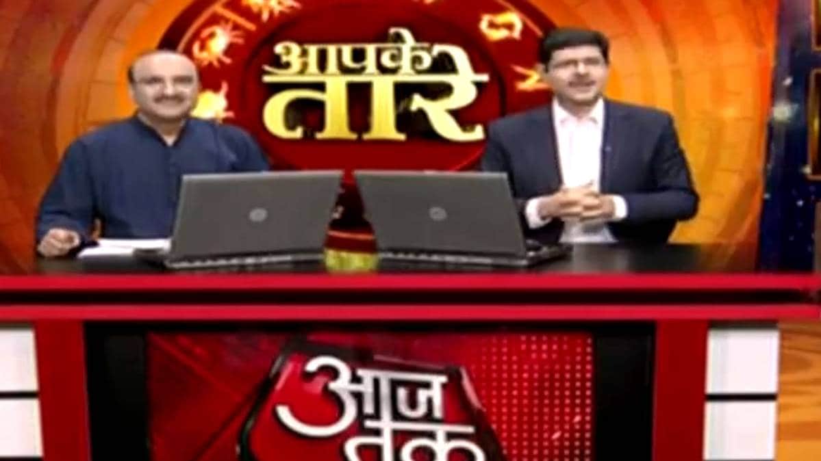 आपके तारे