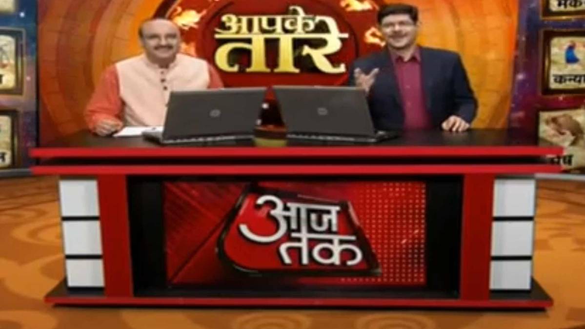 आपके तारे