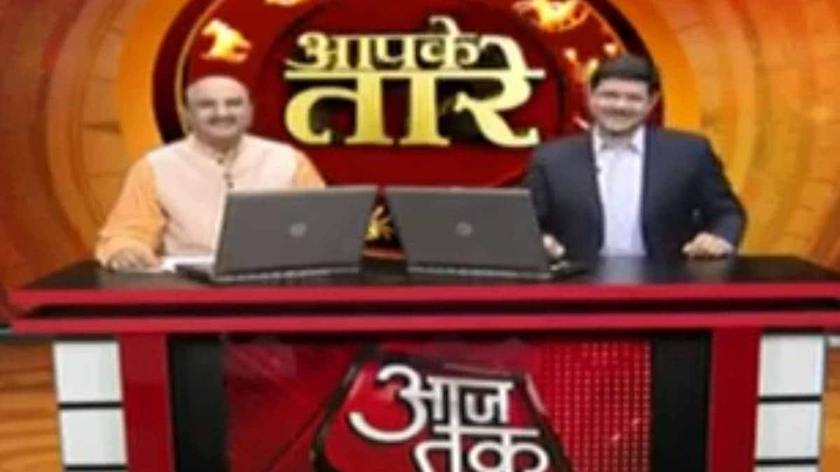 आपके तारे