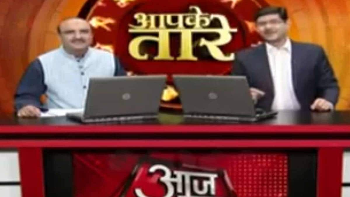 आपके तारे