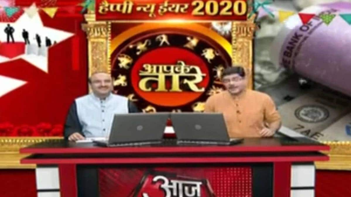 आपके तारे