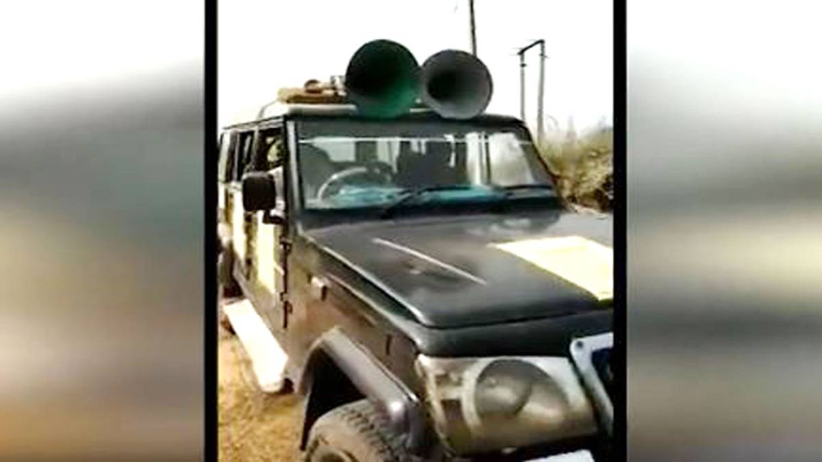 बिजली बिल वसूलने का अनूठा तरीका