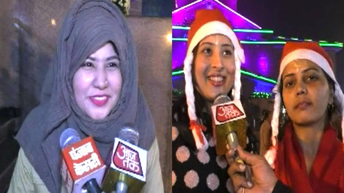 क्रिसमस पर खुशी को जाहिर करते हुए लोग