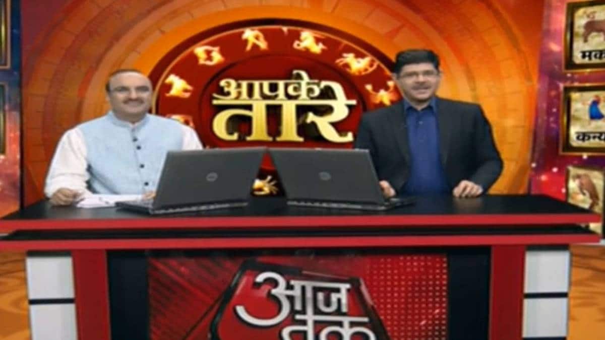 आपके तारे