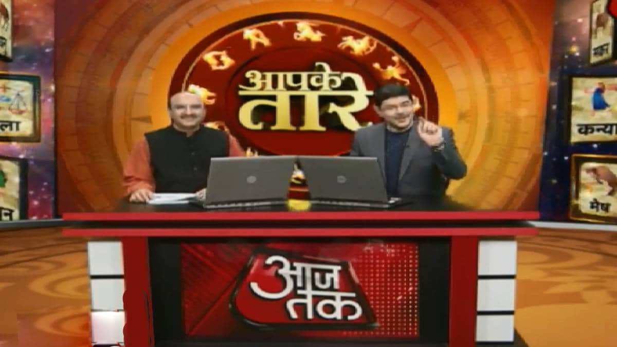 आपके तारे