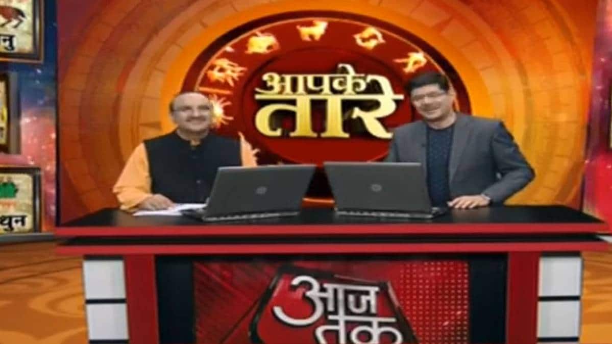 आपके तारे