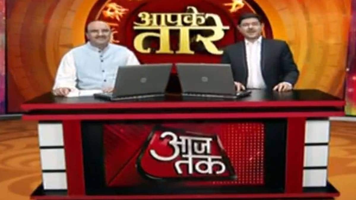 आपके तारे