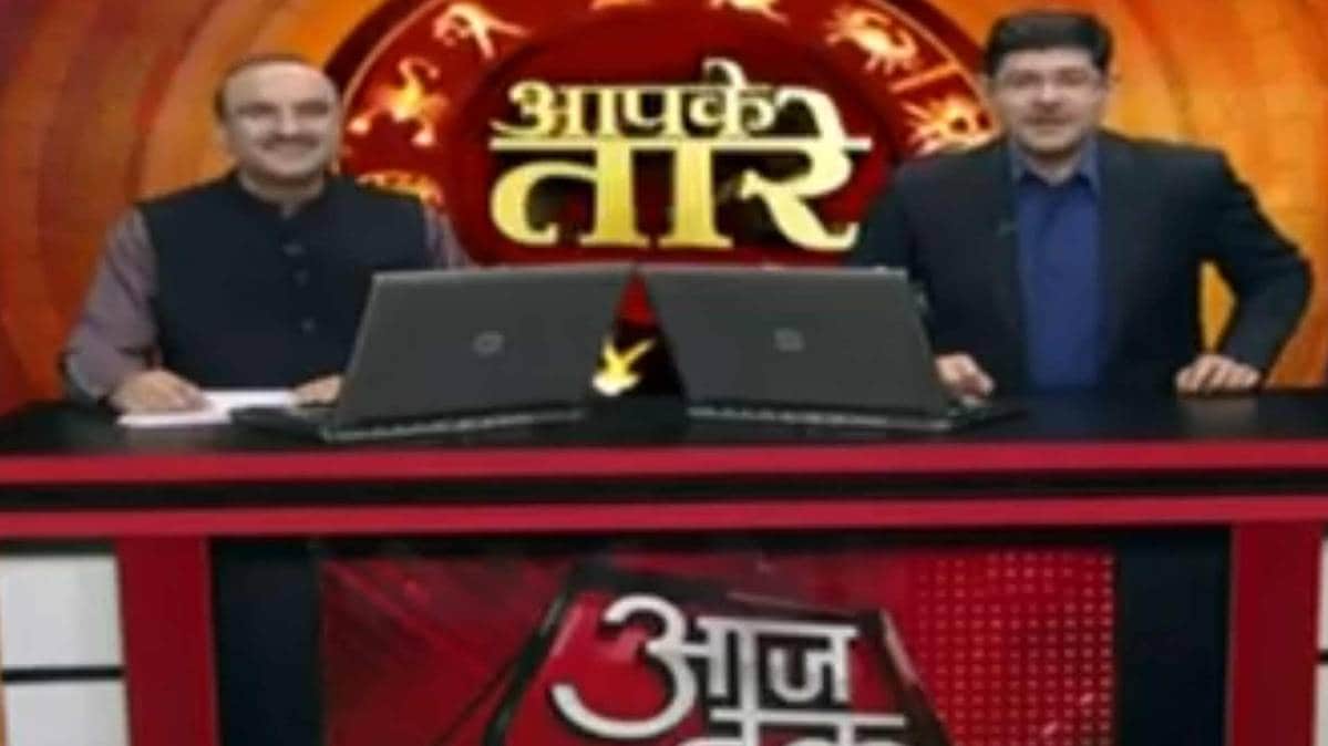 आपके तारे