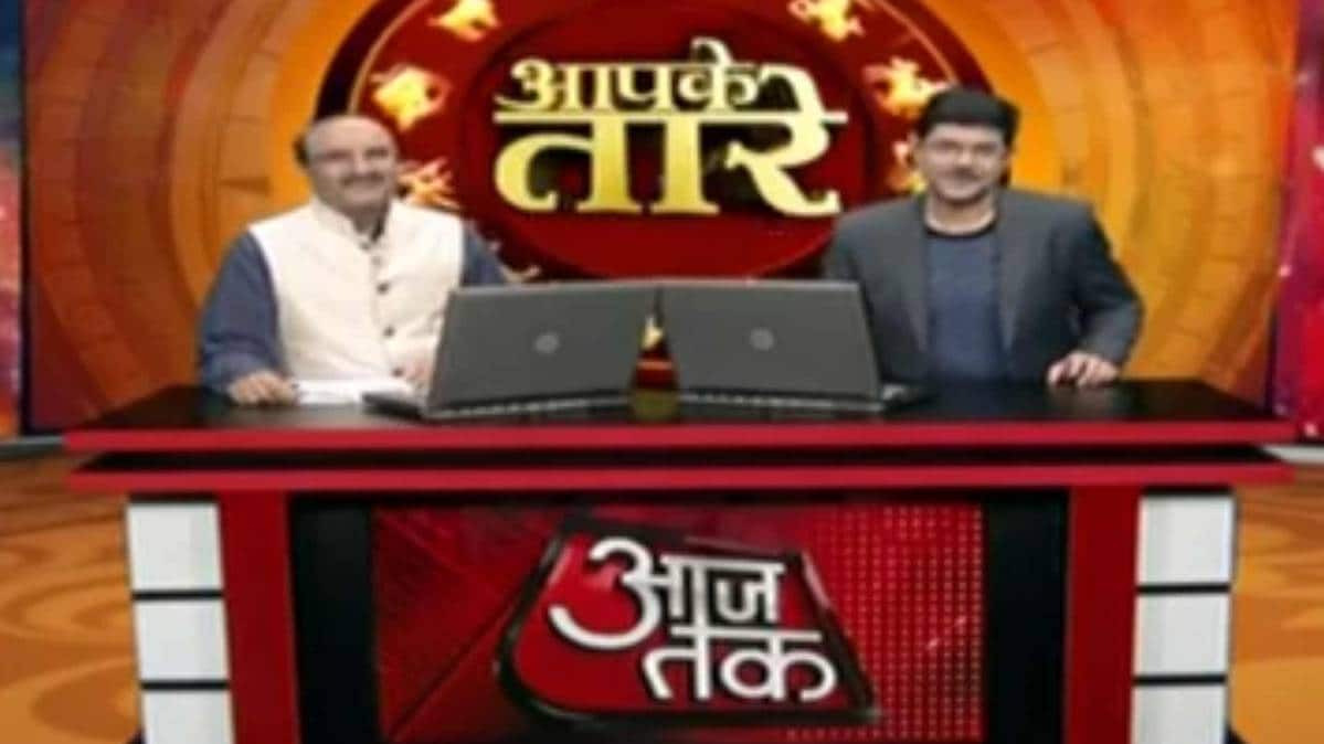 आपके तारे