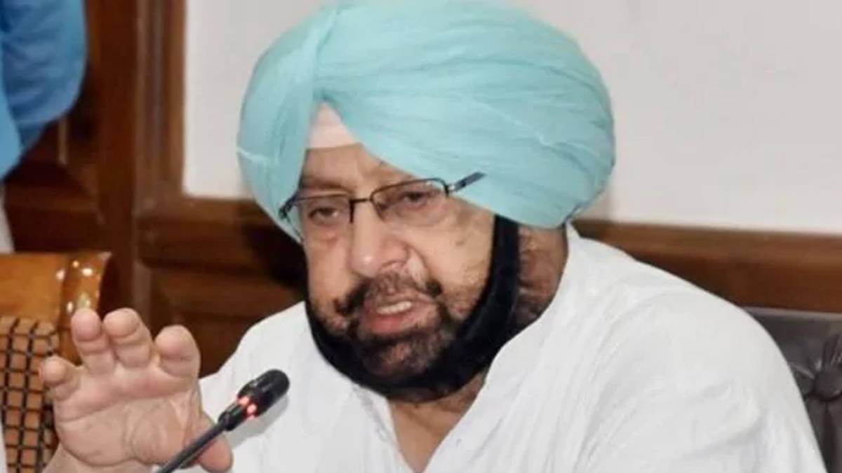 अमरिंदर सिंह