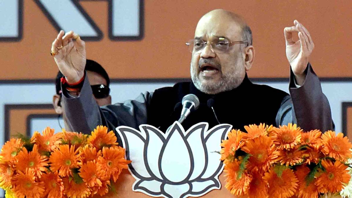 अमित शाह