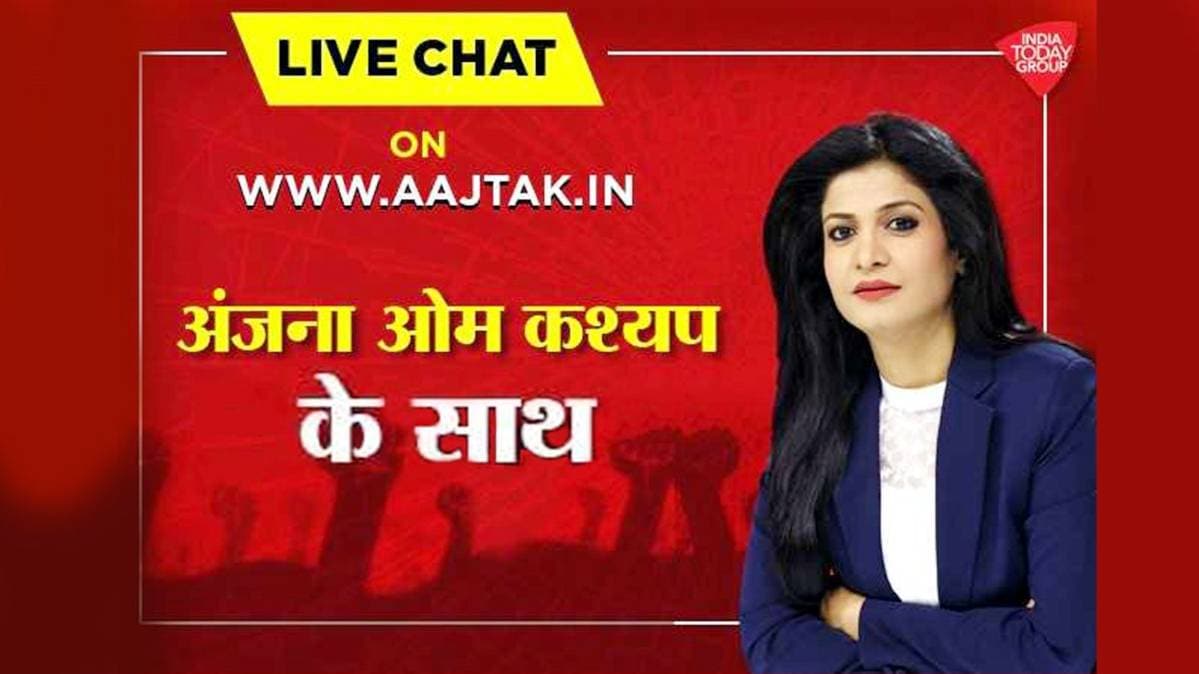 Anchors Chat Anjana Om Kashyap