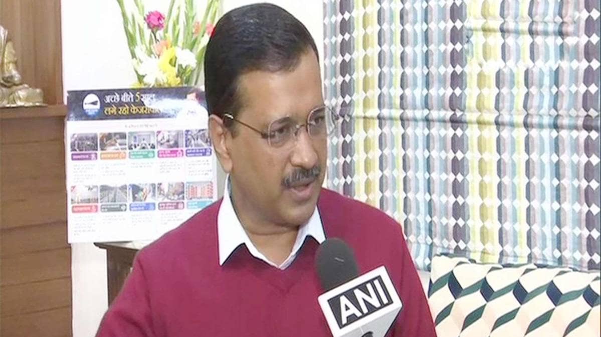 अरविंद केजरीवाल (फोटो ANI)