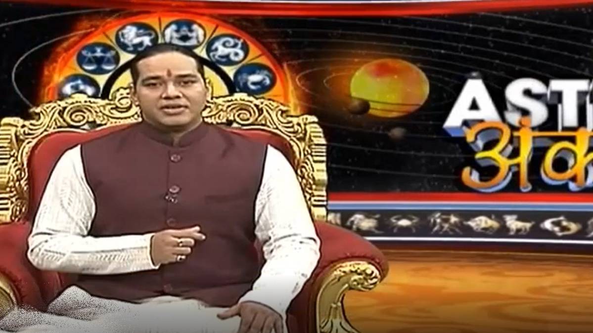 एस्ट्रो अंकल